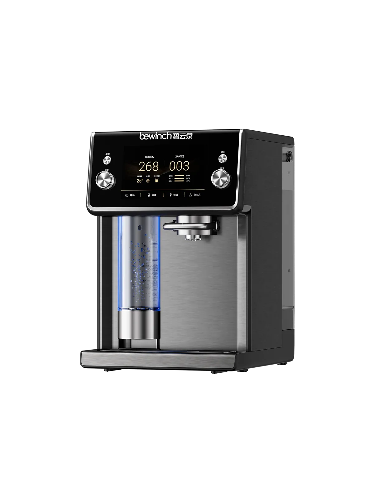 Bewinch N9 Hydrogen Water Purifier, Desktop Home All-in-one Instant Hot Direct Drinking Dispenser with Auto Hydrogen Production and Smart Tea Bar - Epcleanlux