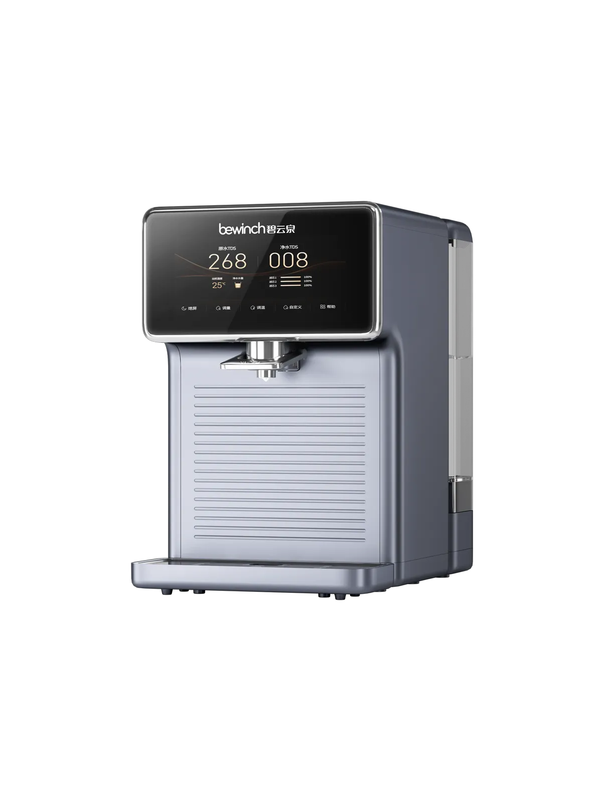 Bewinch N5Pro All-mineral Weakly Alkaline Water Purifier, Countertop Instant-heating, Mineral Direct-drinking & Filtration Integrated, Smart for Home Use R602 - Epcleanlux